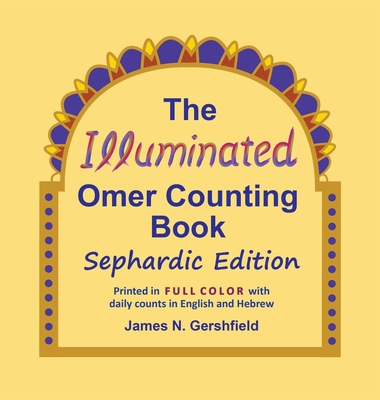 The Illuminated Omer Counting Book Sephardic Edition - James N. Gershfield
