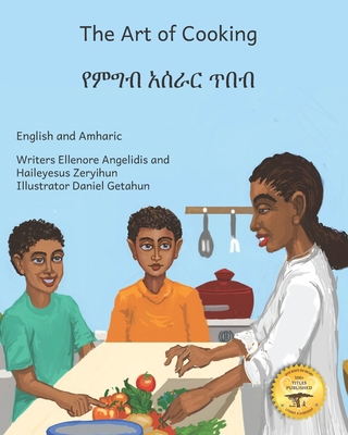 Coperta cărții 'The Art of Cooking: A Tasty Ethiopian Tale In English and Amharic - Haileyesus Zeryihun'