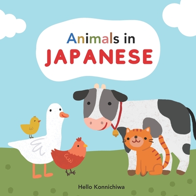 Animals in Japanese: Learn Japanese for Kids, Bilingual Japanese English Children's Picture Book, Educational Book, どうぶ - Hello Konnichiwa