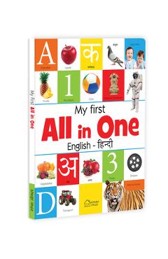 Coperta cărții 'My First All in One: Bilingual Picture Book for Kids Hindi-English - Wonder House Books'