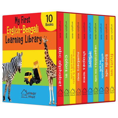 My First English-Bengali Learning Library: Boxed Set of 10 Books - Wonder House Books
