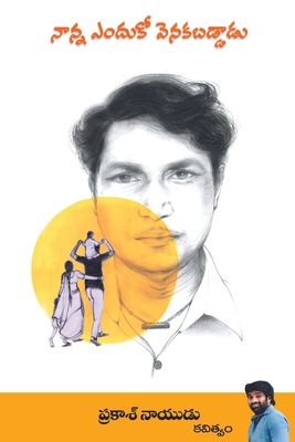 Naanna Enduko Venakabaddaadu - Prakash Naidu Panasakarla
