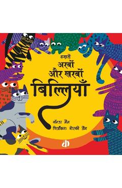 Coperta cărții 'Hazaroon Arboon aur Kharbon Billiyaan - Wanda Gág'