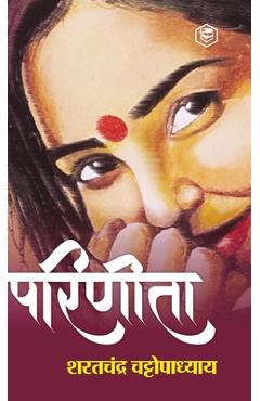 Coperta cărții 'Parineeta (Hindi) / (परिणीता) - Saratchandra Chattopadhyay'