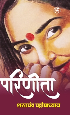 Coperta cărții 'Parineeta (Hindi) / (परिणीता) - Saratchandra Chattopadhyay'