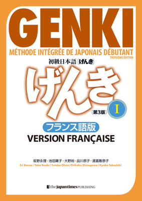Genki: An Integrated Course in Elementary Japanese 1 [3rd Edition] French Version - Eri Banno