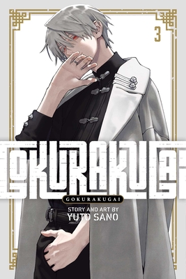 Gokurakugai, Vol. 3 - Yuto Sano