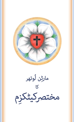 The Small Catechism in Urdu - Martin Luther