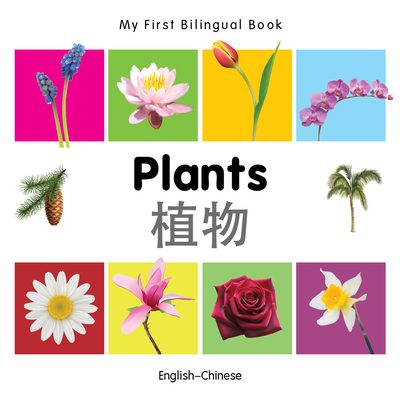 Coperta cărții 'My First Bilingual Book-Plants (English-Chinese) - Milet Publishing'