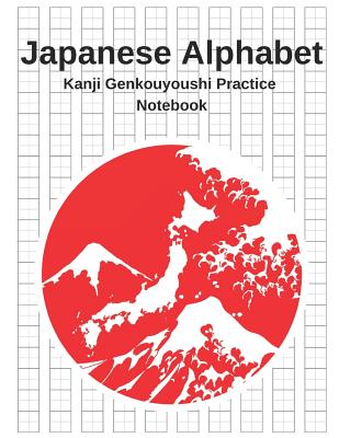 Japanese Alphabet - Kanji Genkouyoushi Practice Notebook: Writing Paper Genkouyoushi Workbook to Write Kanji, Kana, Katakana or Hiragana - Creative Sh Journal Press