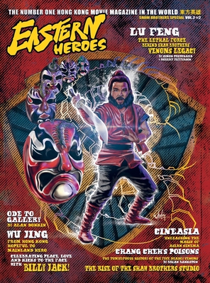 Coperta cărții 'Eastern Heroes Magazine Vol 2 No 2 Special Hardback Shaw Brothers Collectors Hardback Edition Edition - Ricky Baker'