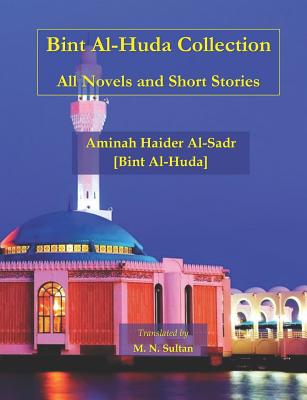 Bint Al-Huda Collection: All Novels and Short Stories - M. N. Sultan