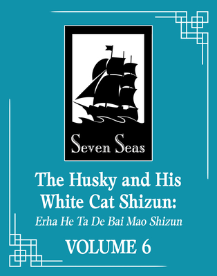 The Husky and His White Cat Shizun: Erha He Ta de Bai Mao Shizun (Novel) Vol. 6 - Rou Bao Bu Chi Rou