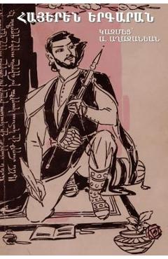 Coperta cărții 'Երգարան (Armenian Songbook) - Alfred Aghajanian'