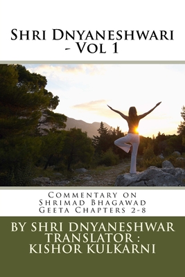 Shri Dnyaneshwari - Vol 1: Commentary by Sant Shri Dnyaneshwar on Shrimad Bhagawad Geeta Chapters 2-8 - Kishor Anant Kulkarni