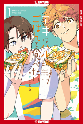 Let's Eat Together, Aki and Haru, Volume 1 - Makoto Taji