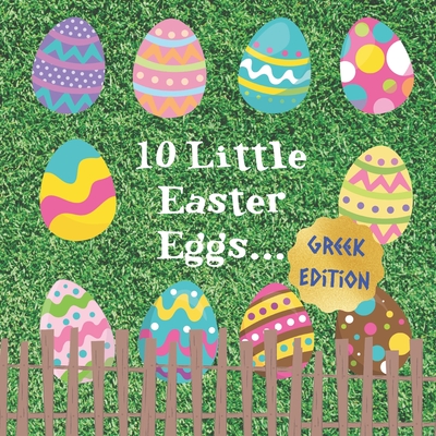 10 Little Easter Eggs: Greek Edition: A Fun Children's Counting And Career Book: Great Gift For Parents With Toddlers Age 1 - 3 - Bilingual Kiddos Press