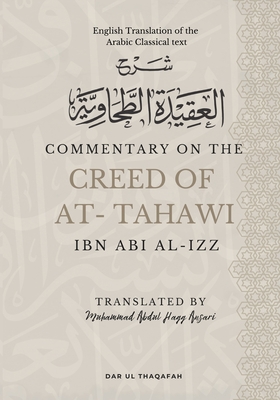 Commentary on the Creed of At-Tahawi: English Translation of the Arabic Classical Text شرح العقيد - Ibn Abi Al Izz