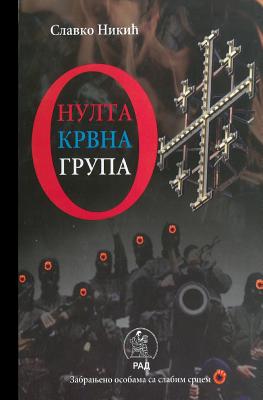 Coperta cărții 'Nulta Krvna Grupa Grupa - Slavko Nikic'
