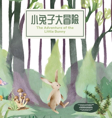 Coperta cărții 'The Adventure of the Little Bunny - Tiny Hands Publishing'