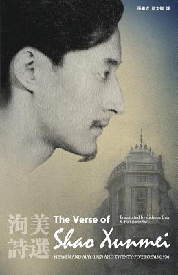 The Verse of Shao Xunmei - Xunmei Shao