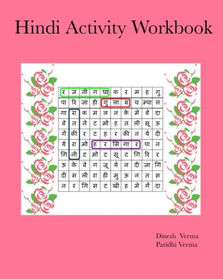Hindi Activity Workbook - Paridhi Verma
