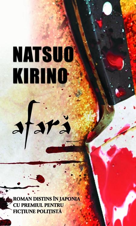 Afara - Natsuo Kirino