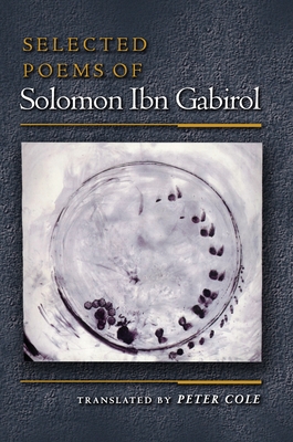 Selected Poems of Solomon Ibn Gabirol - Solomon Ibn Gabirol