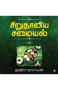 Coperta cărții 'Millets Kitchen / சிறுதானிய சமையல்: Vol.1 / பக&# - Indra Narayan'