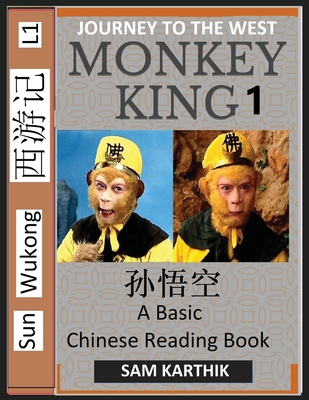 Monkey King (Part 1) - A Basic Chinese Reading Book (Simplified Characters), Folk Story of Sun Wukong from the Novel Journey to the West, Self-Learn R - Sam Karthik