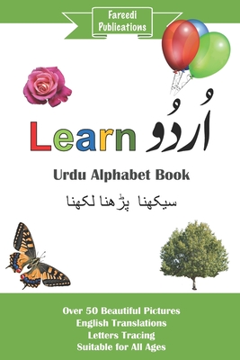 Learn Urdu: Urdu Alphabet Book - Fareedi Publications