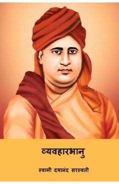 Coperta cărții 'Vyavaharbhanu ( Hindi Edition ) - Dayananda Saraswati'
