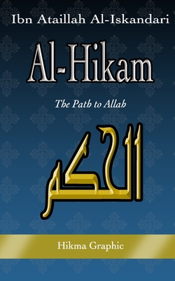 Al-Hikam, by Ibn Ataillah Al-Iskandari: The Path to Allah - Hikma Graphic
