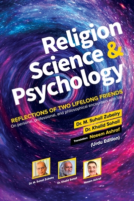 Mazhab, Science Aur Nafsiyaat - M. Suhail Zubairy