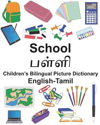 English-Tamil School Children's Bilingual Picture Dictionary - Suzanne Carlson