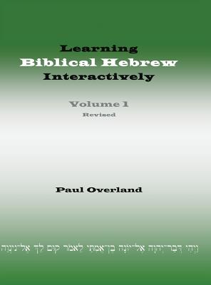 Learning Biblical Hebrew Interactively, I (Student Edition, Revised) - Paul Overland
