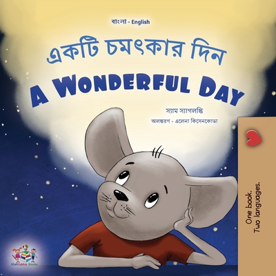 A Wonderful Day (Bengali English Bilingual Book for Kids) - Sam Sagolski