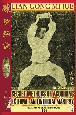 Lian Gong Mi Jue: Secret Methods Of Acquiring External And Internal Mastery - Guo Cui Ya