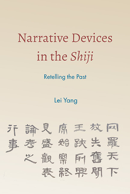 Narrative Devices in the Shiji: Retelling the Past - Lei Yang