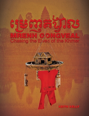 Mrenh Gongveal: Chasing the Elves of the Khmer - Keith Kelly