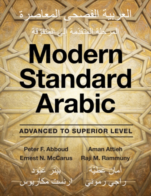 Modern Standard Arabic - Peter F. Abboud