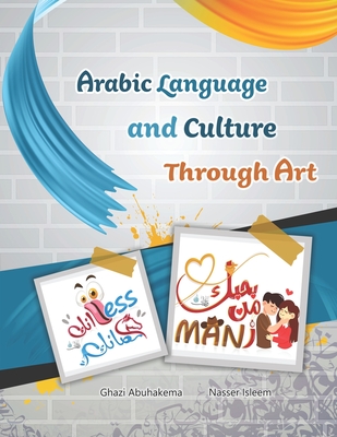 Arabic Language and Culture Through Art - Nasser Isleem