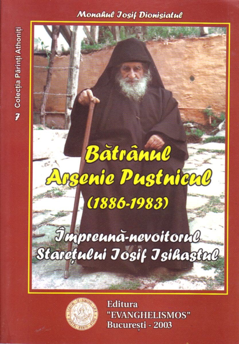 Batranul Arsenie Pustnicul (1886-1983) - Iosif Dionisiatul