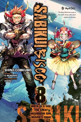 Sabikui Bisco, Vol. 8 (Light Novel) - Shinji Cobkubo