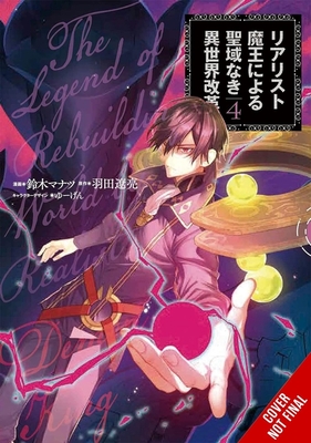 The Reformation of the World as Overseen by a Realist Demon King, Vol. 4 (Manga): Volume 4 - Ryosuke Hata