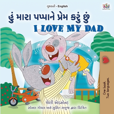 I Love My Dad (Gujarati English Bilingual Children's Book) - Shelley Admont