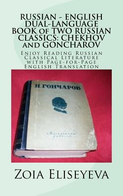 RUSSIAN - ENGLISH DUAL-LANGUAGE BOOK of TWO RUSSIAN CLASSICS: CHEKHOV and GONCHAROV: Enjoy Reading Russian Classical Literature with Page-for-Page Eng - Zoia Eliseyeva