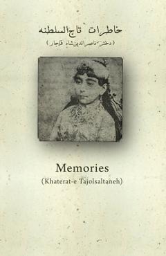 Coperta cărții 'Memories of Taj-o-Saltaneh - Naser Zeratati'