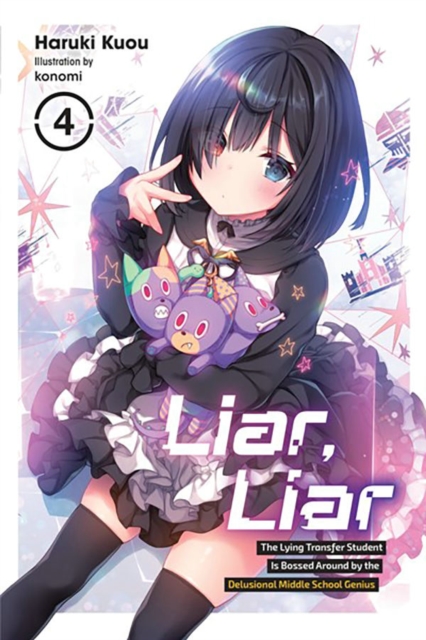 Liar, Liar, Vol. 4 - Haruki Kuou