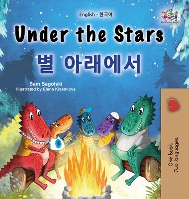 Under the Stars (English Korean Bilingual Children's Book): Bilingual children's book - Sam Sagolski